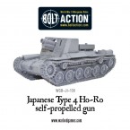 New: Japanese Type 4 Ho-Ro self-propelled gun